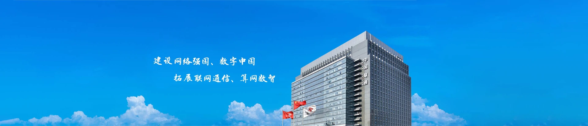 东宝区联通宽带