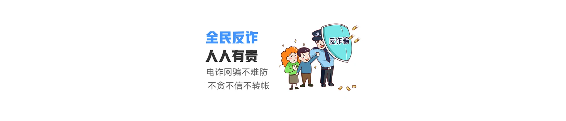 东宝区联通宽带